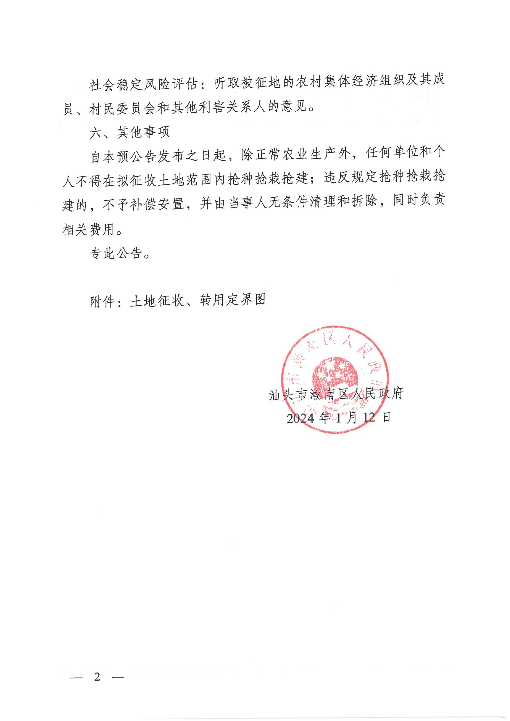 图 (2).jpg
