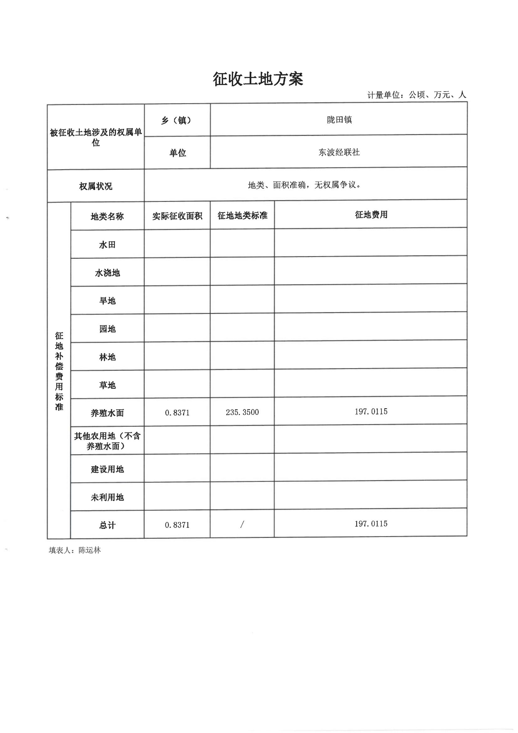 图片 (12).jpg