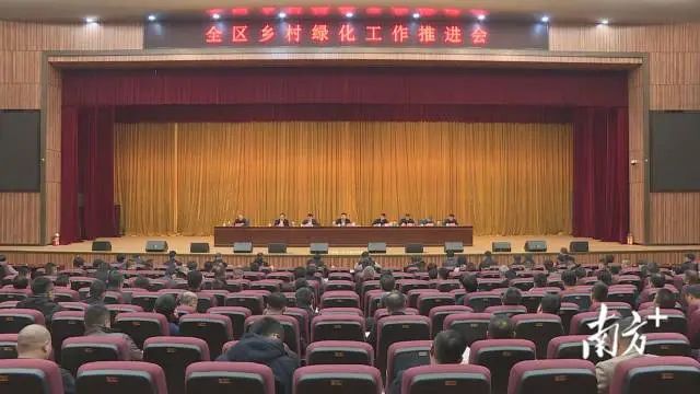 潮南区召开全区乡村绿化工作推进会。 图片