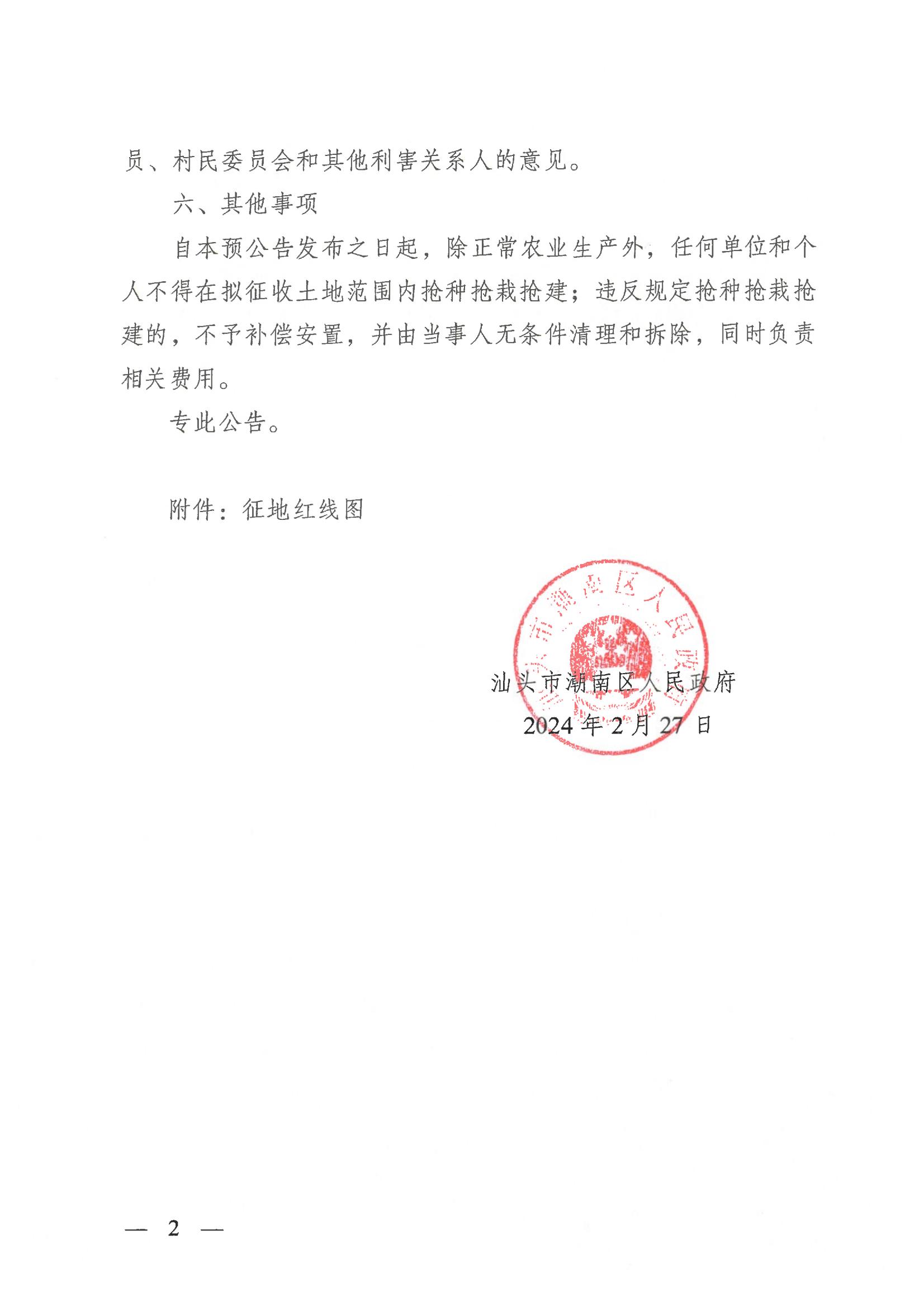 图 (2).jpg