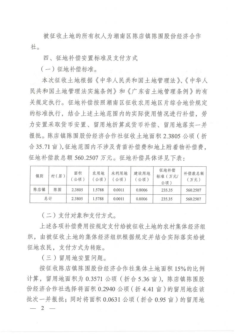 图 (2).jpg