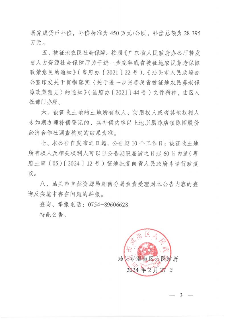 图 (3).jpg