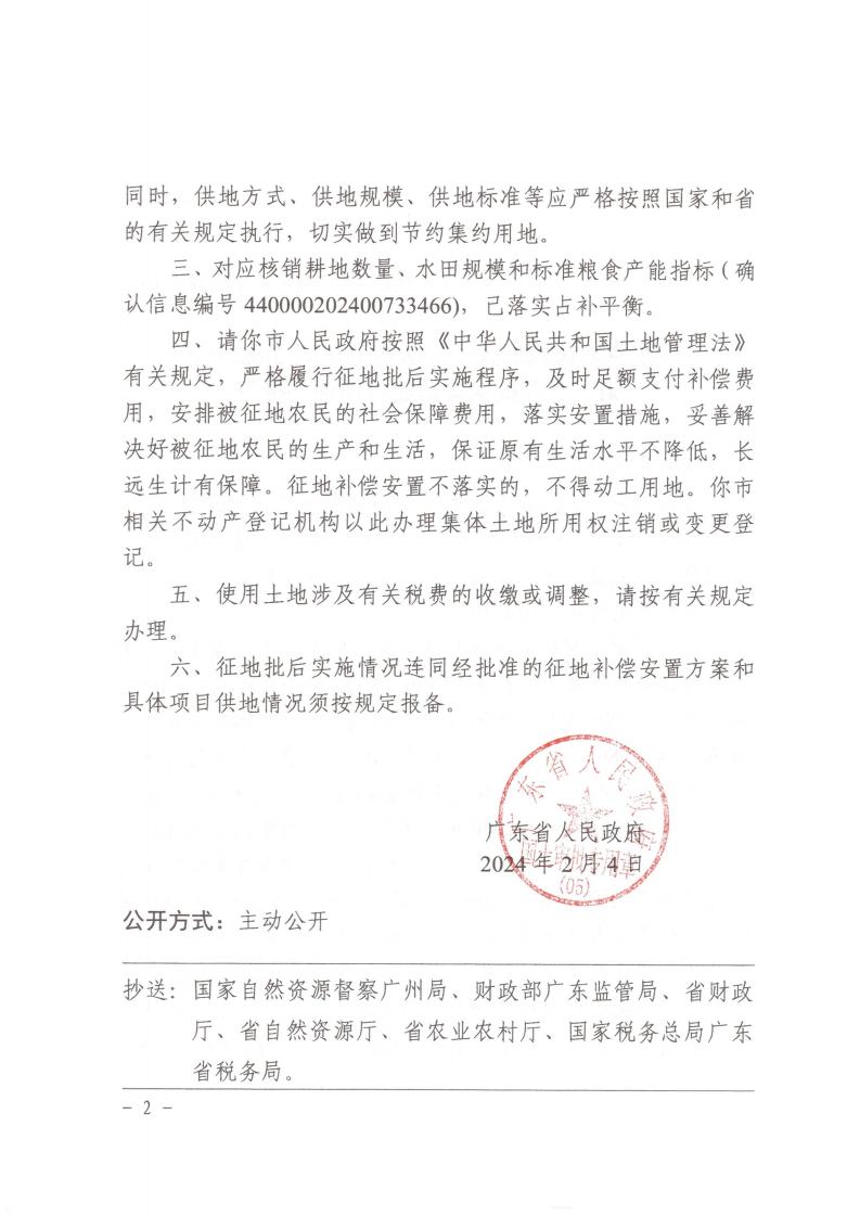 图 (6).jpg