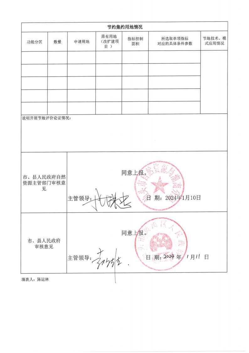图 (8).jpg