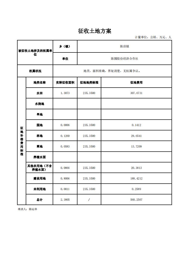 图 (9).jpg