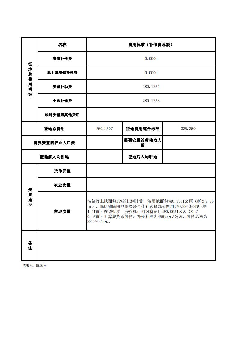图 (10).jpg