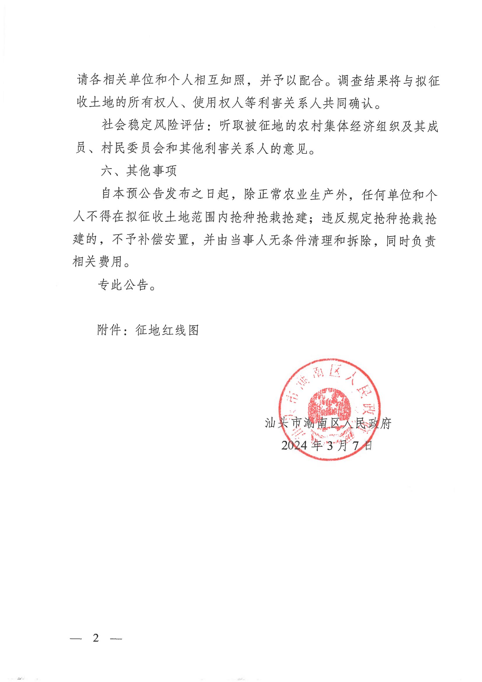 图 (2).jpg