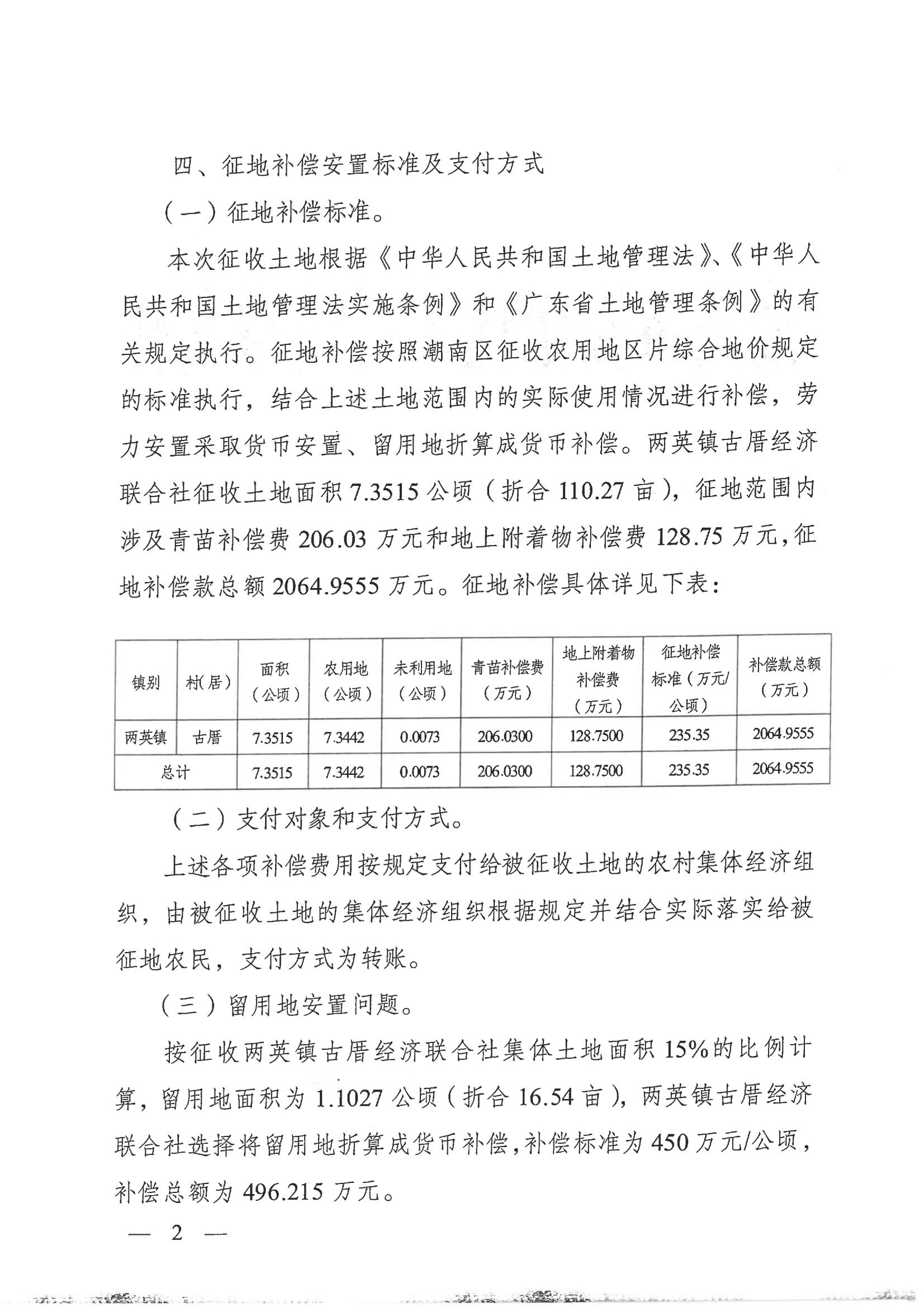 图 (2).jpg