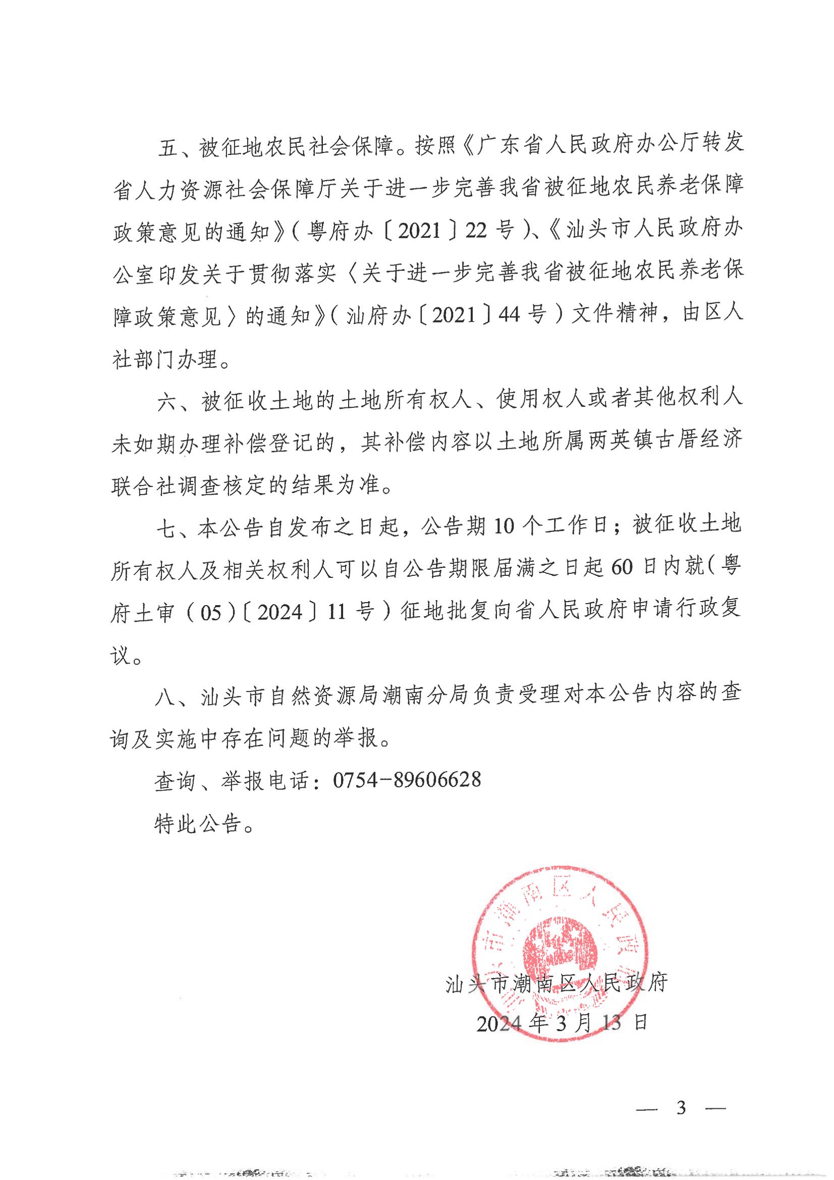 图 (3).jpg