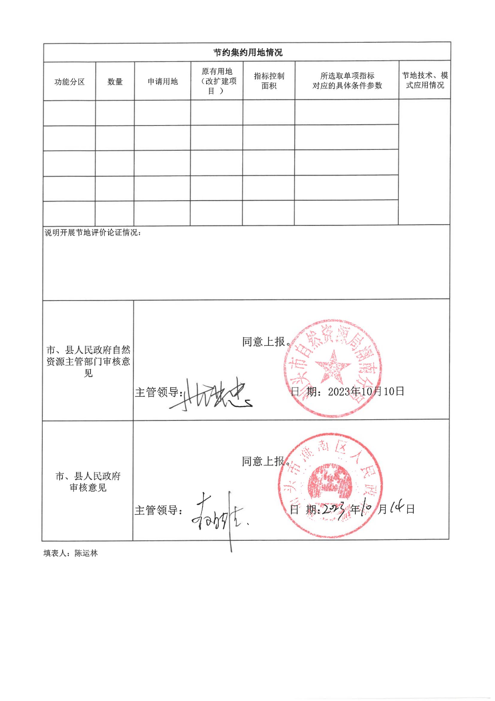 图 (10).jpg