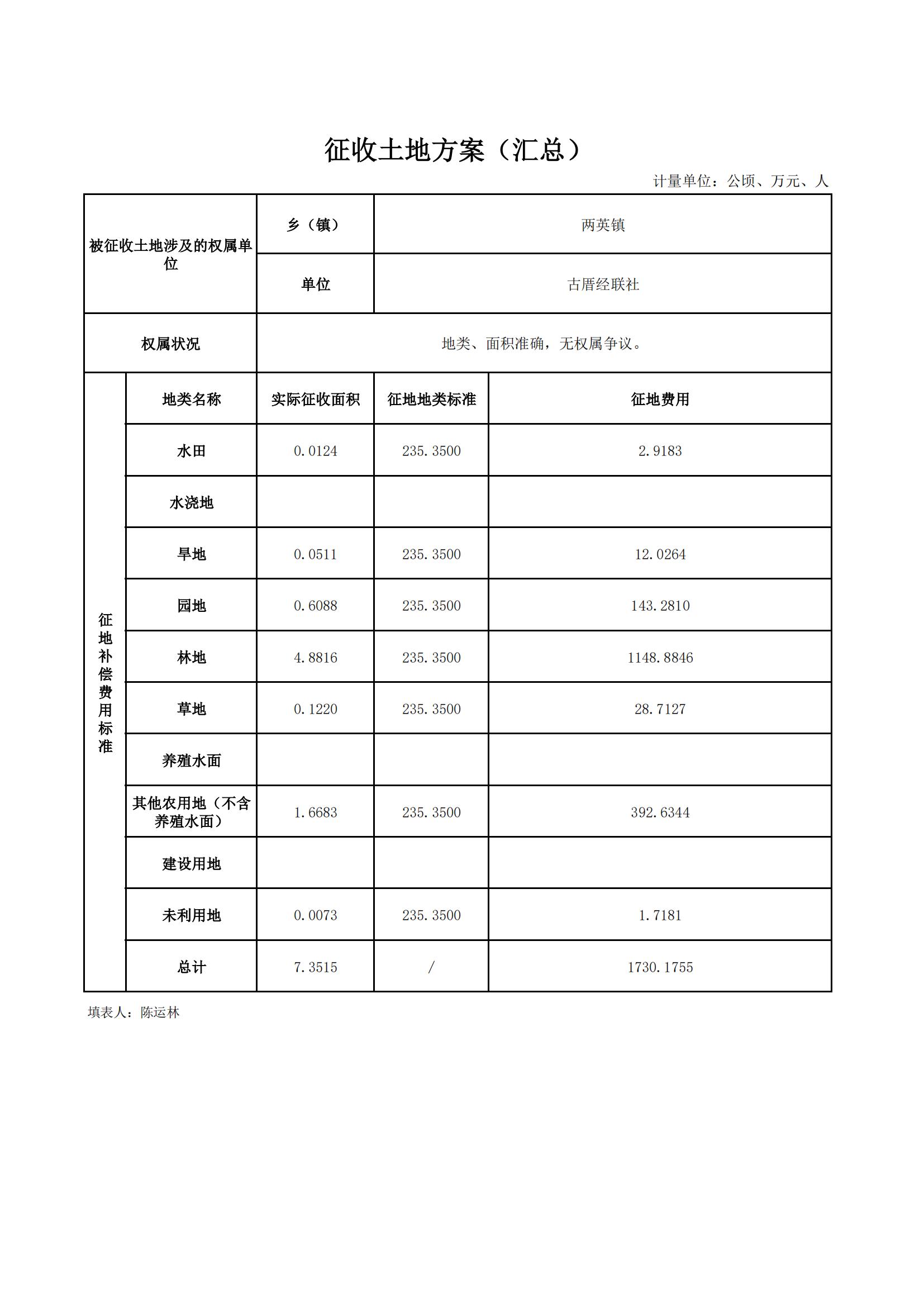 图 (11).jpg