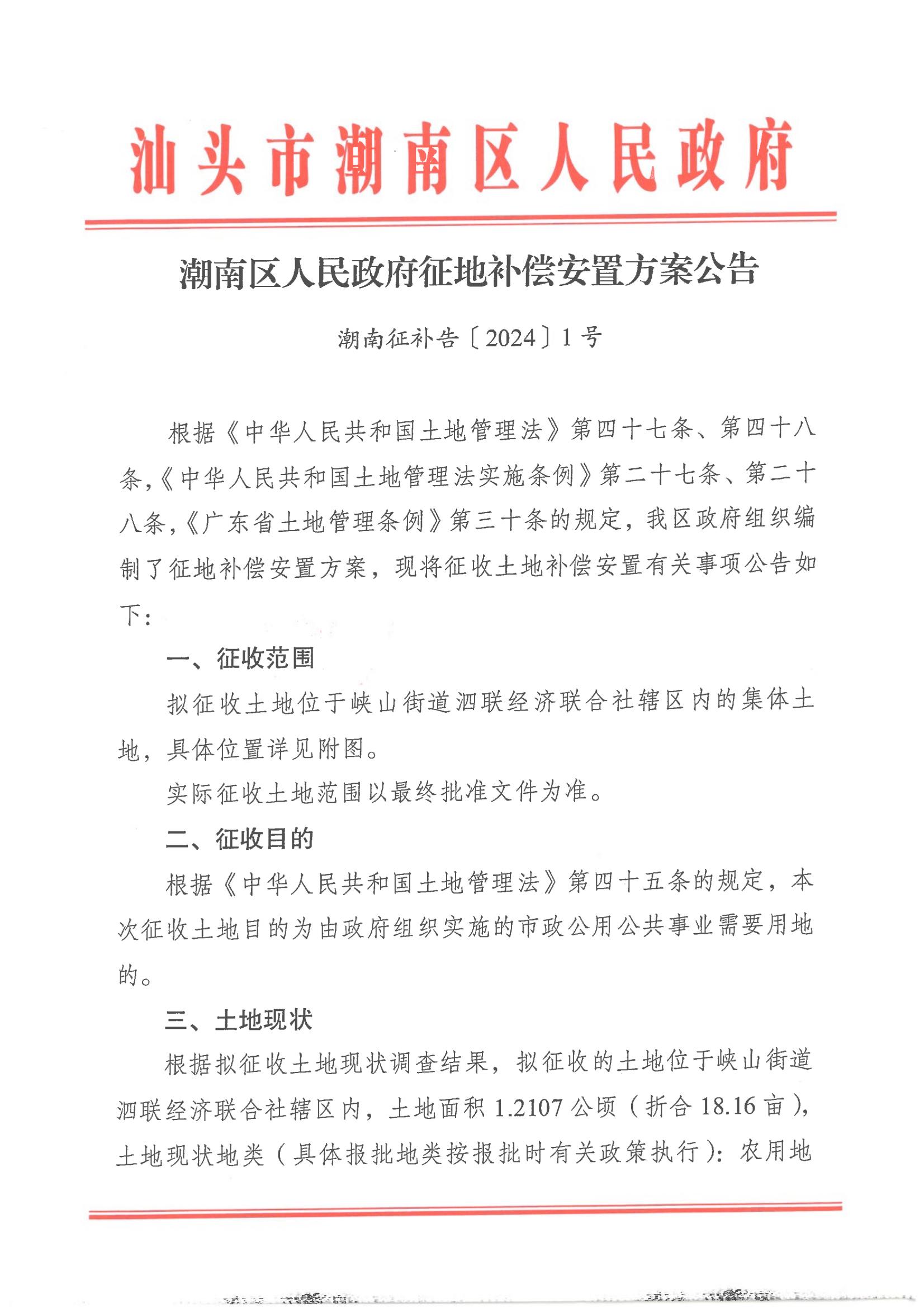 图 (1).jpg