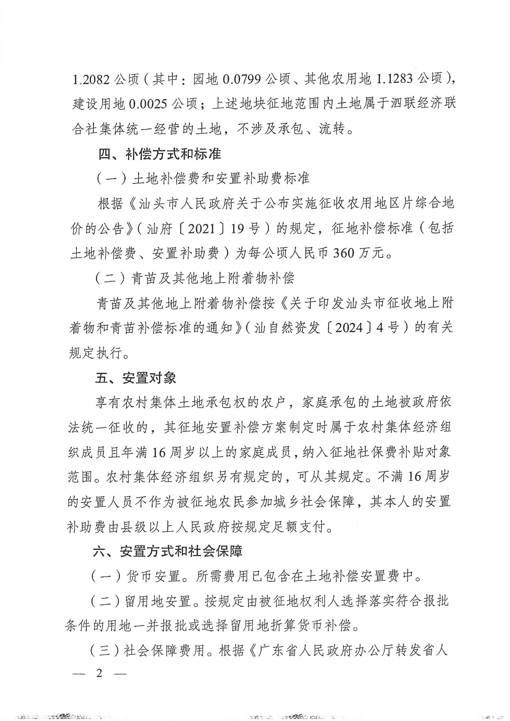 图 (2).jpg