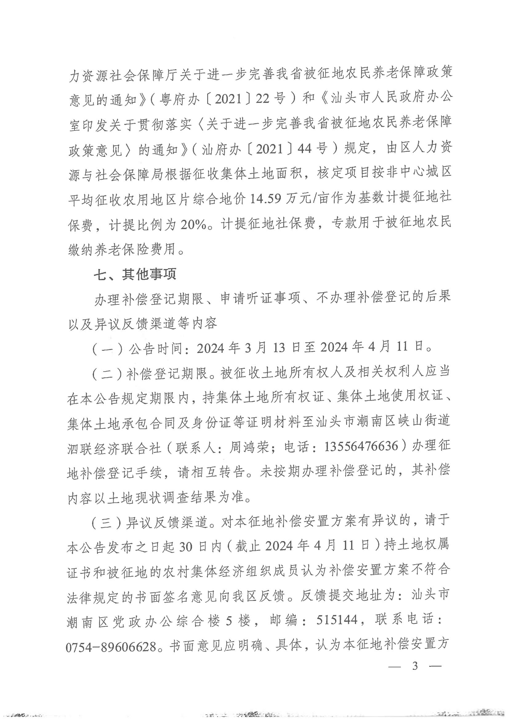 图 (3).jpg