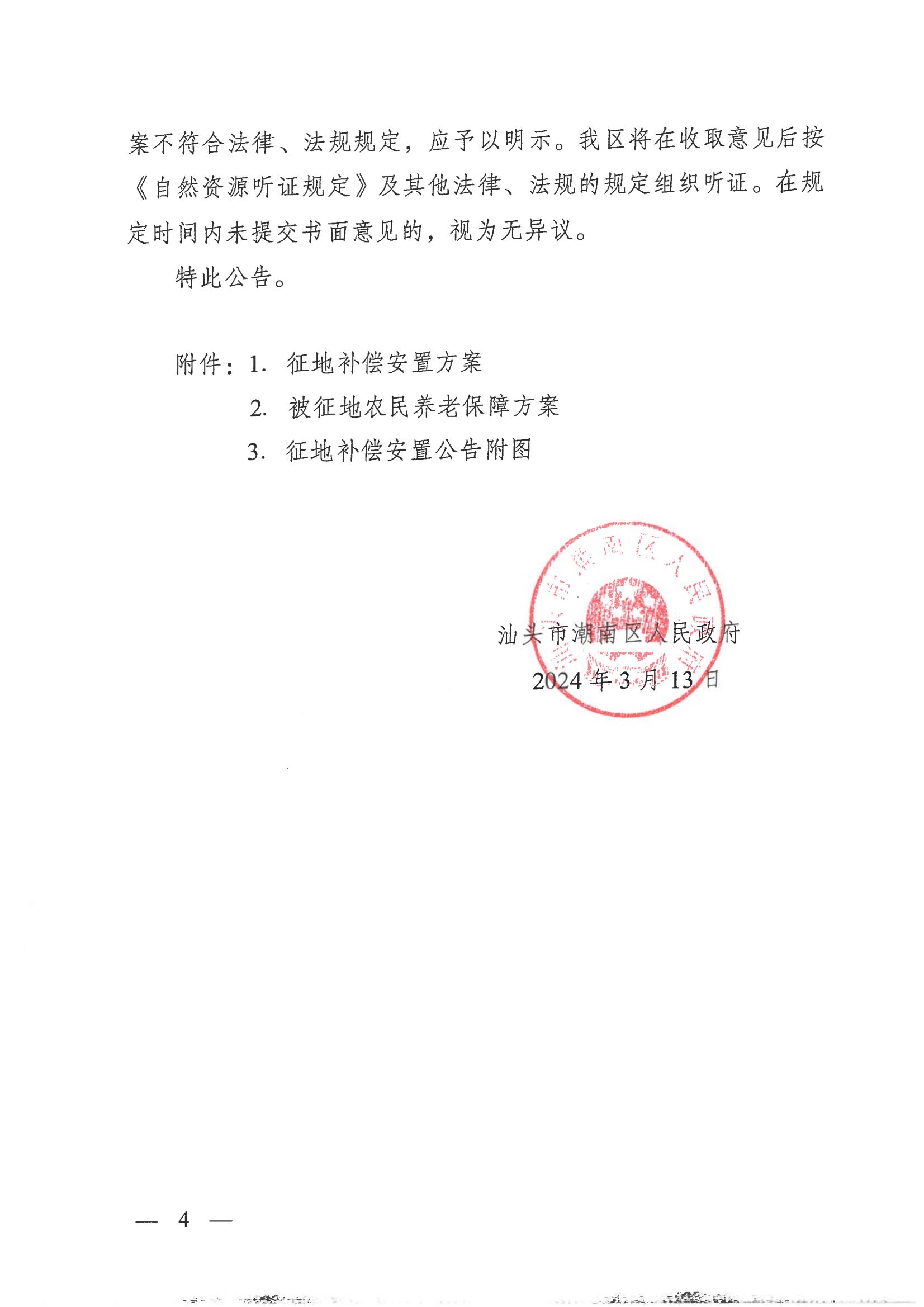 图 (4).jpg