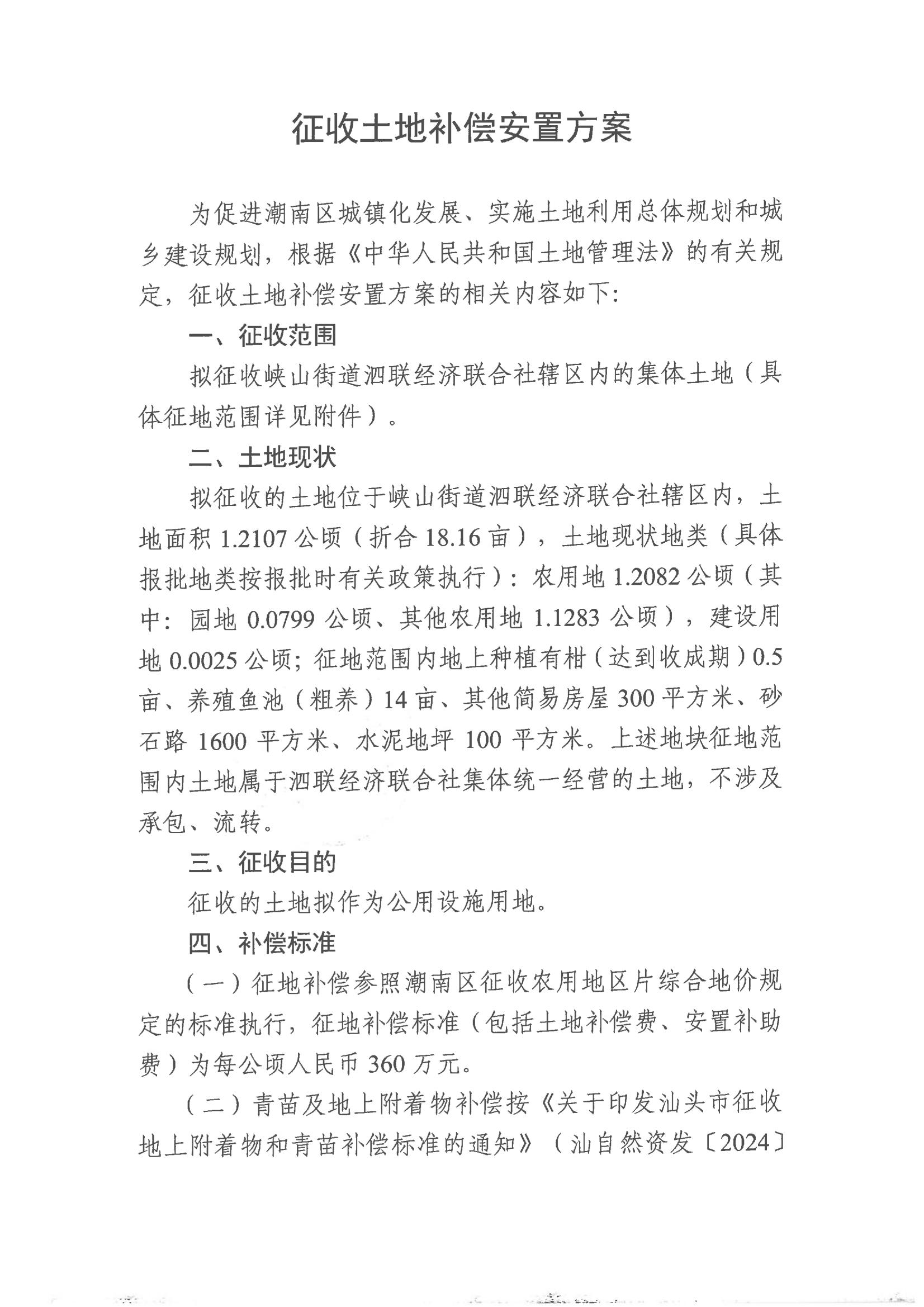 图 (5).jpg