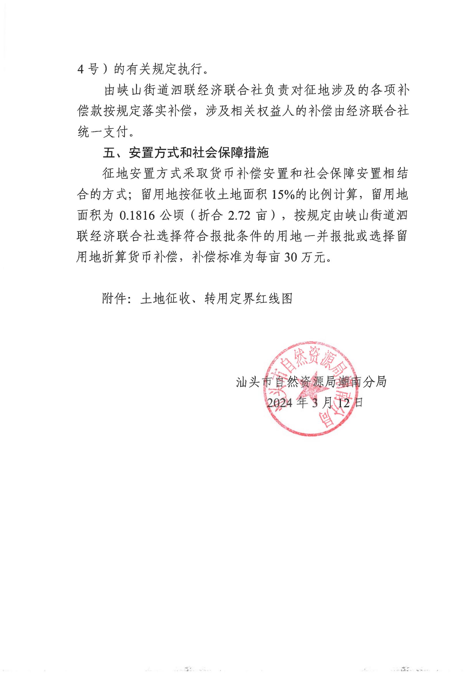 图 (6).jpg