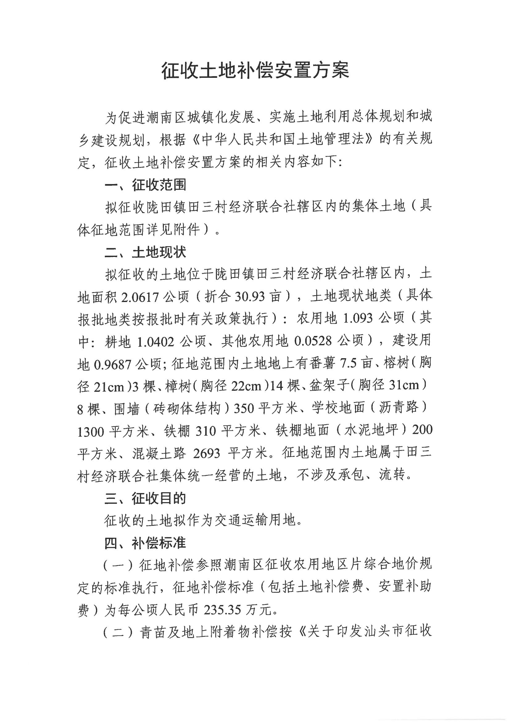 图 (5-1).jpg