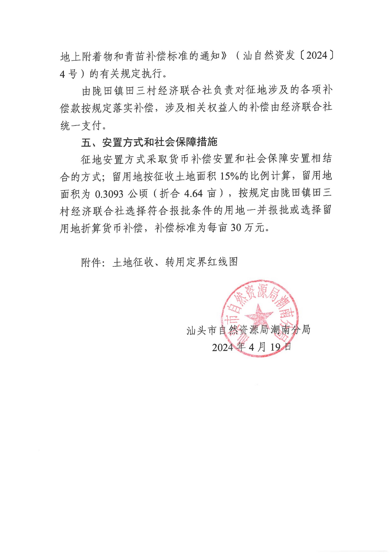 图 (5-2).jpg