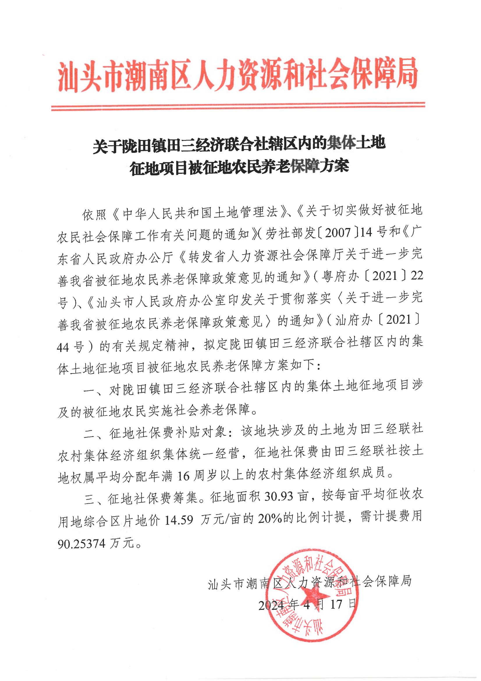 图 (6).jpg