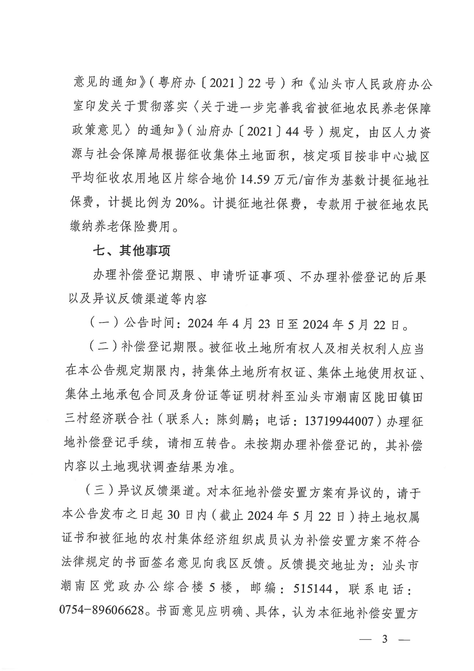 图 (3).jpg