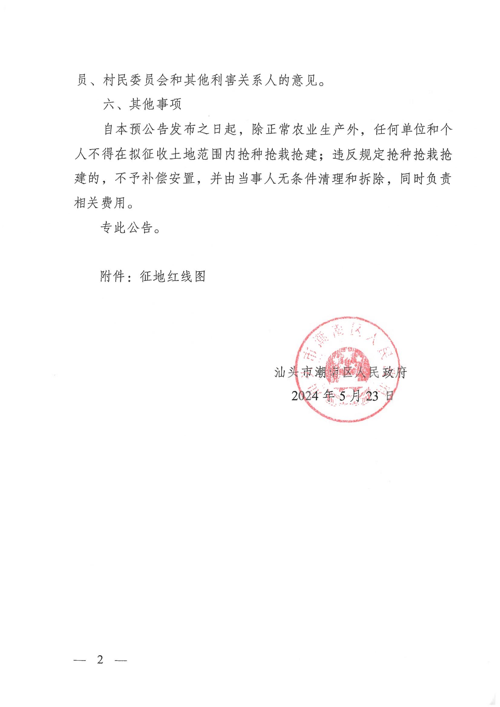 图 (2).jpg