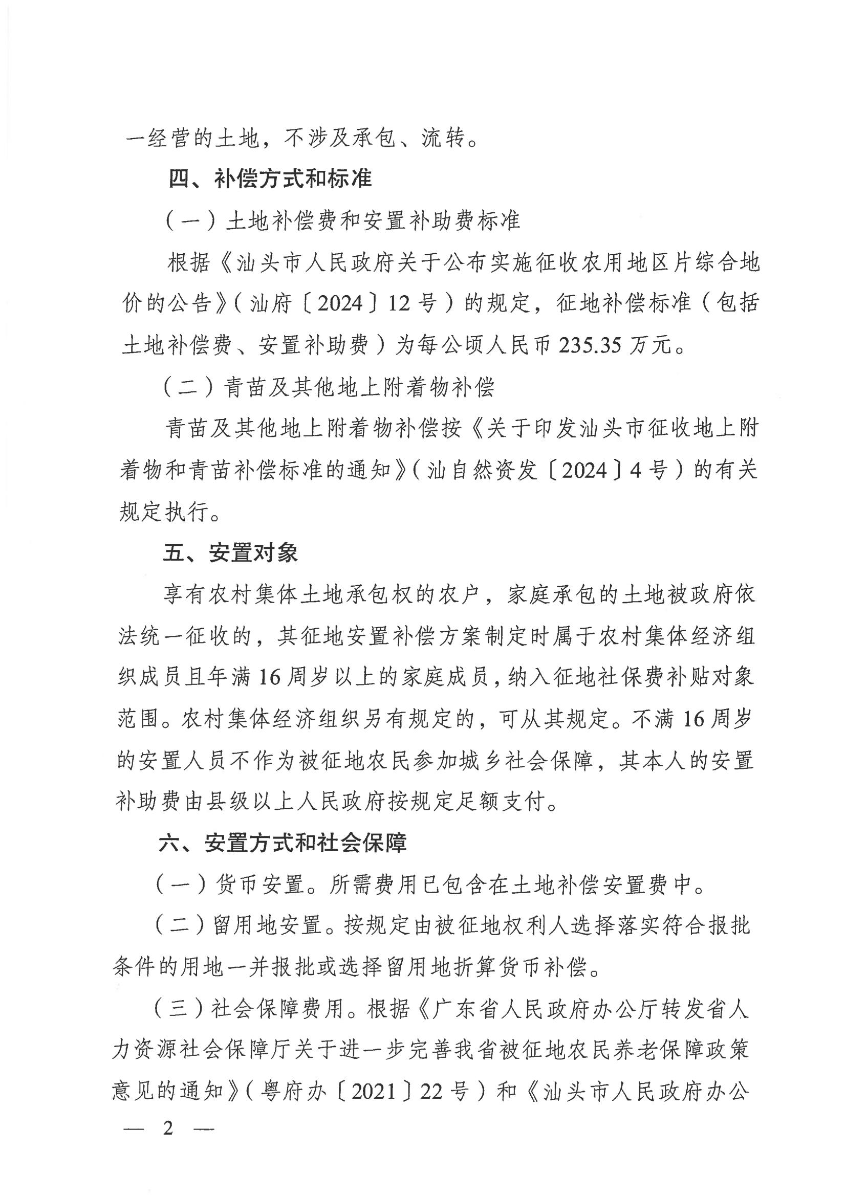 图 (2).jpg
