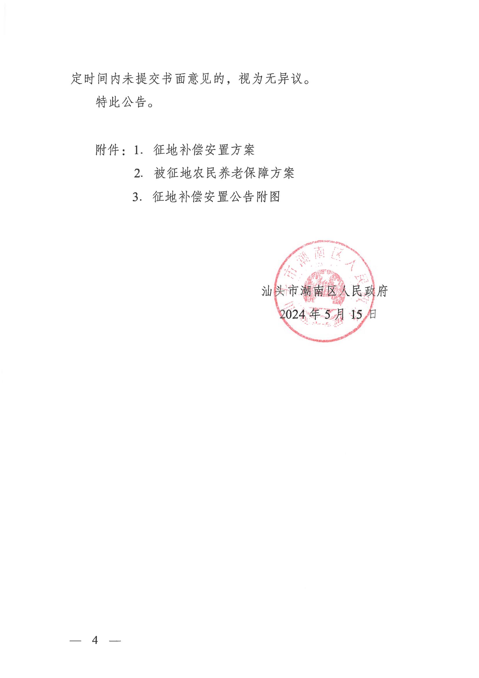 图 (4).jpg