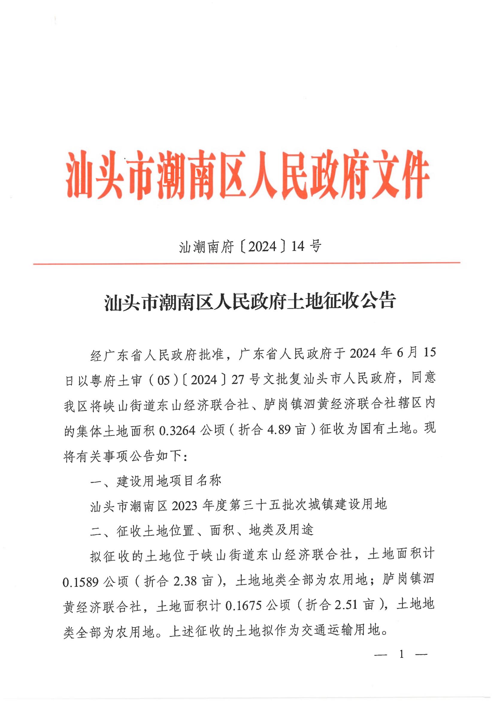 图 (1).jpg