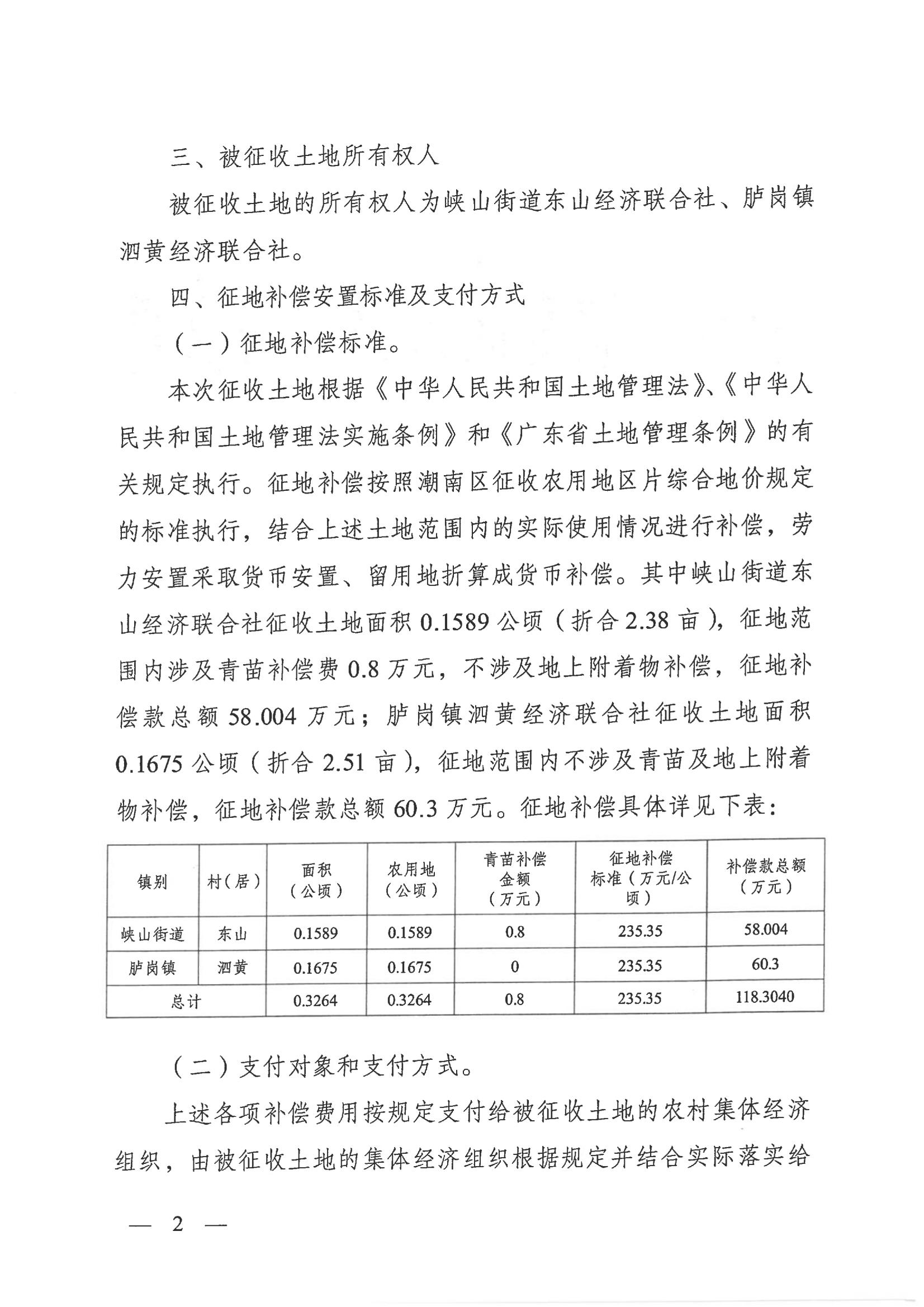 图 (2).jpg