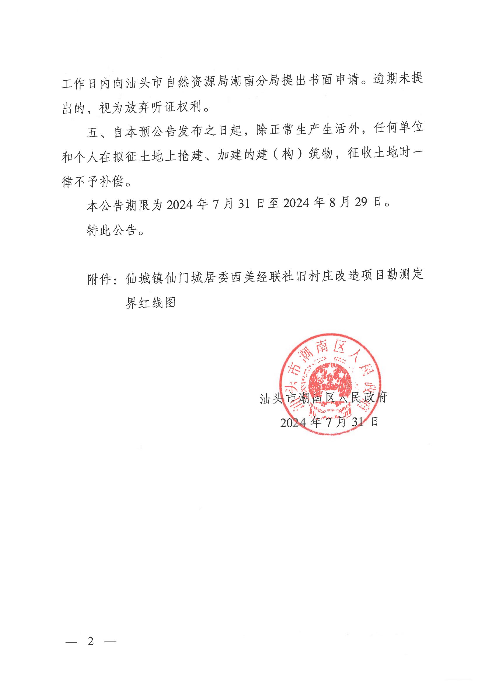 图 (2).jpg