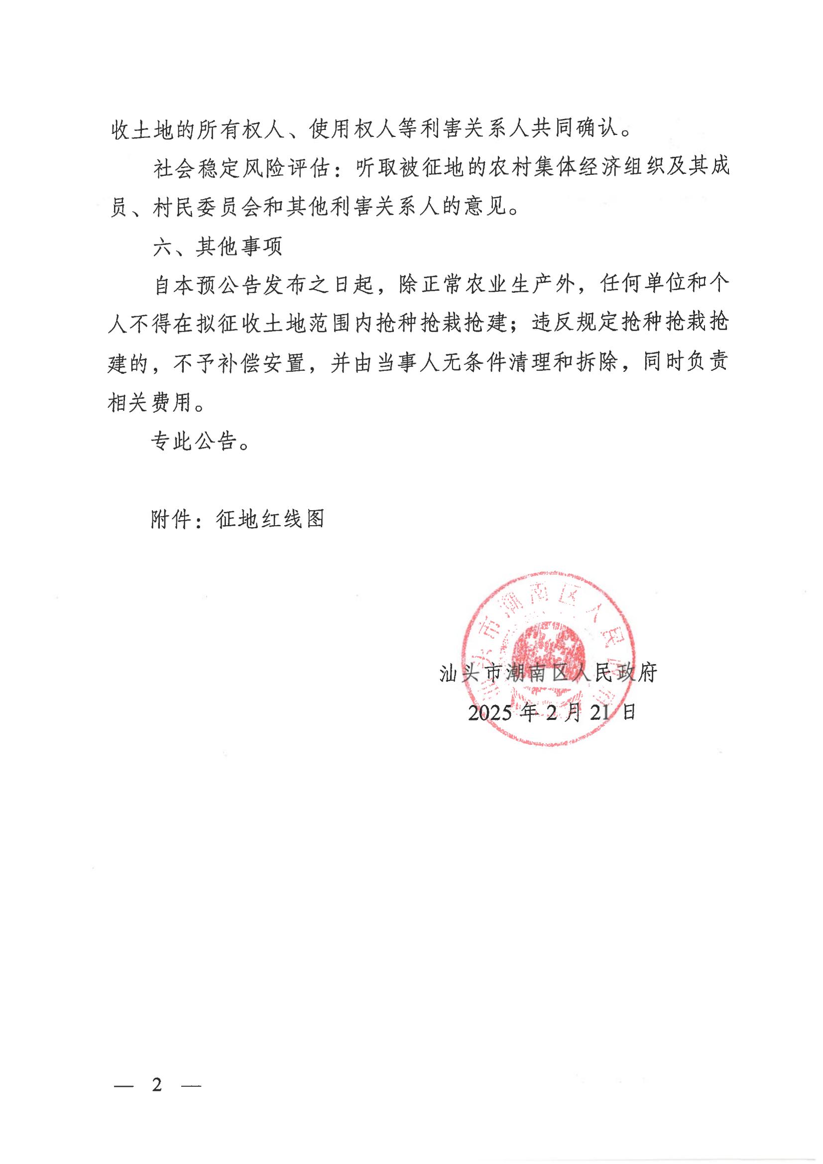 图 (2).jpg