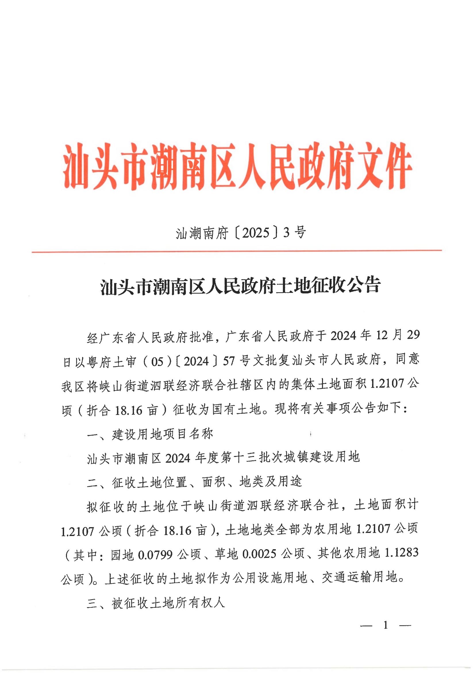 图 (1).jpg