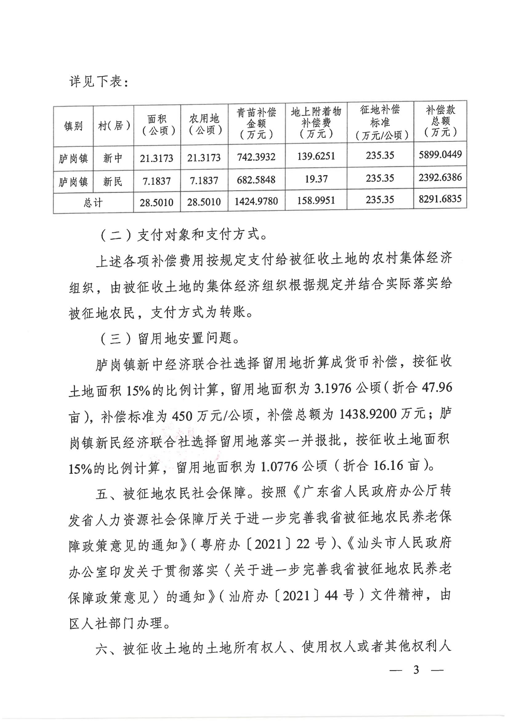 图 (3).jpg