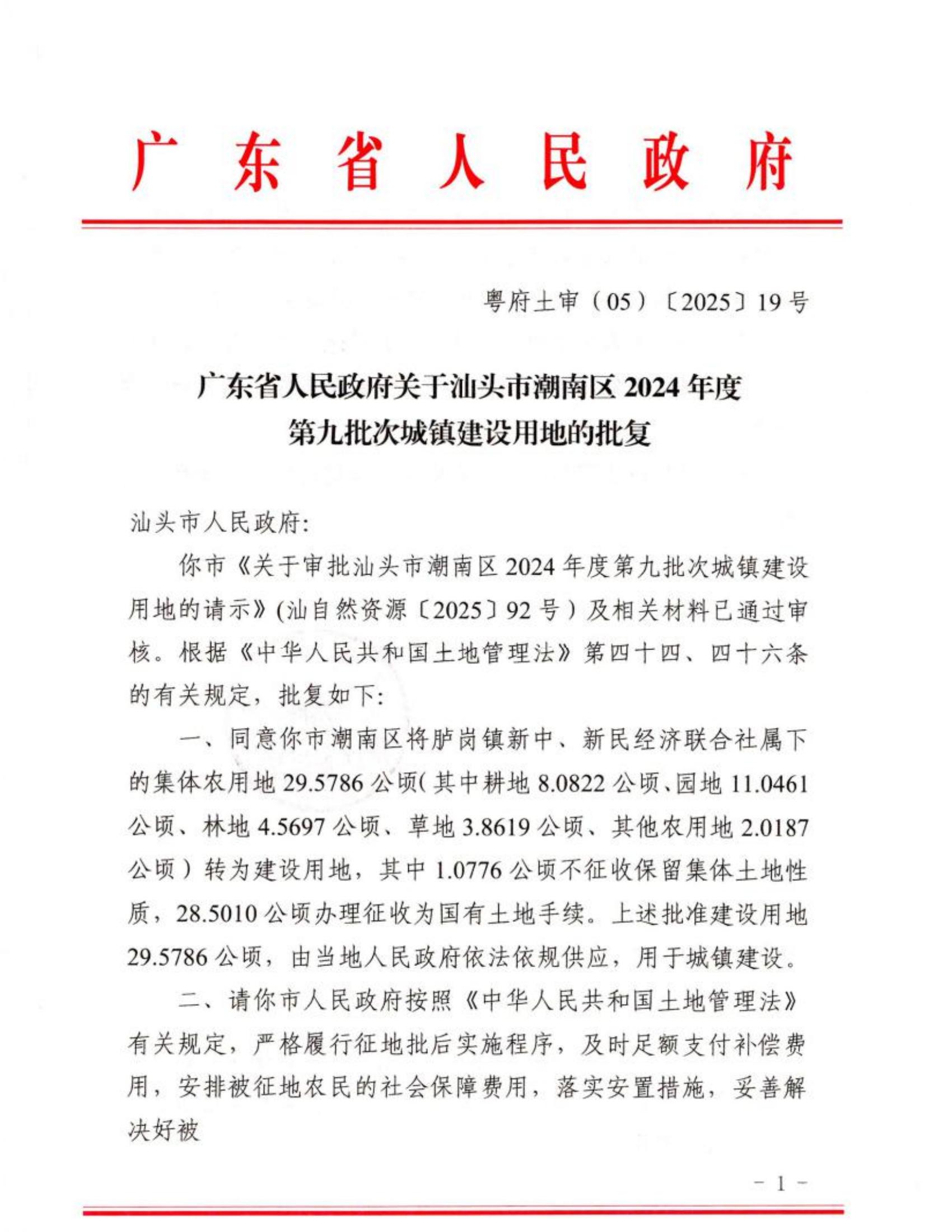 图 (7).jpg