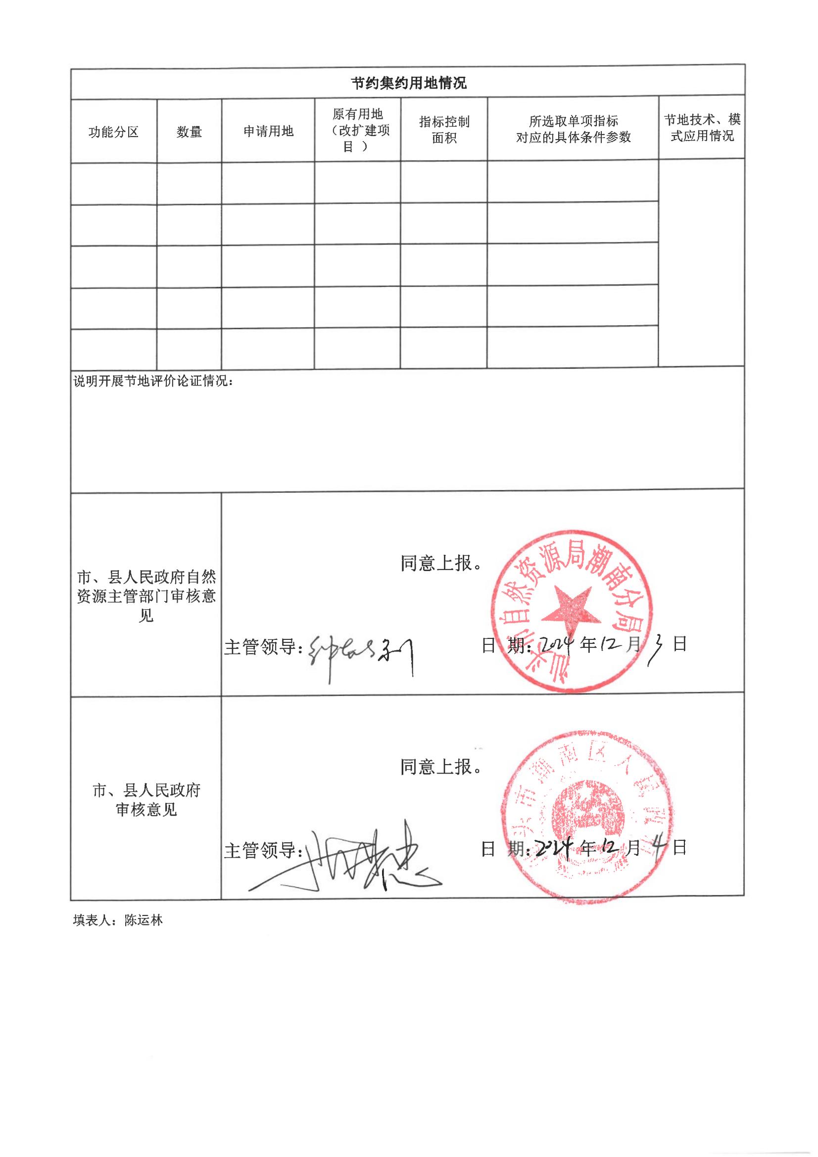 图 (10).jpg