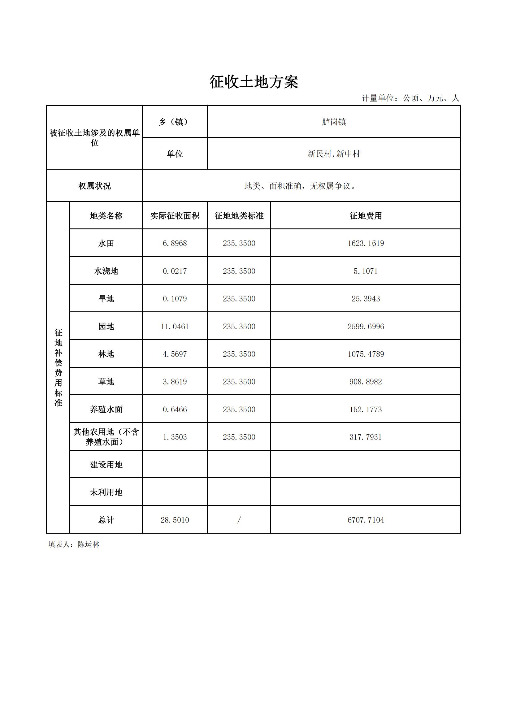 图 (11).jpg
