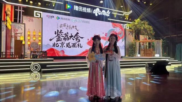 《长安的荔枝》北京见面礼。 《长安的荔枝》北京见面礼。