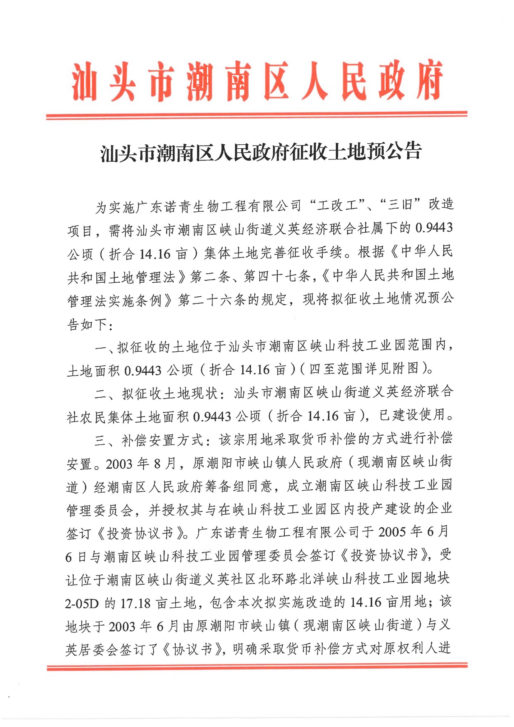 图 (1).jpg