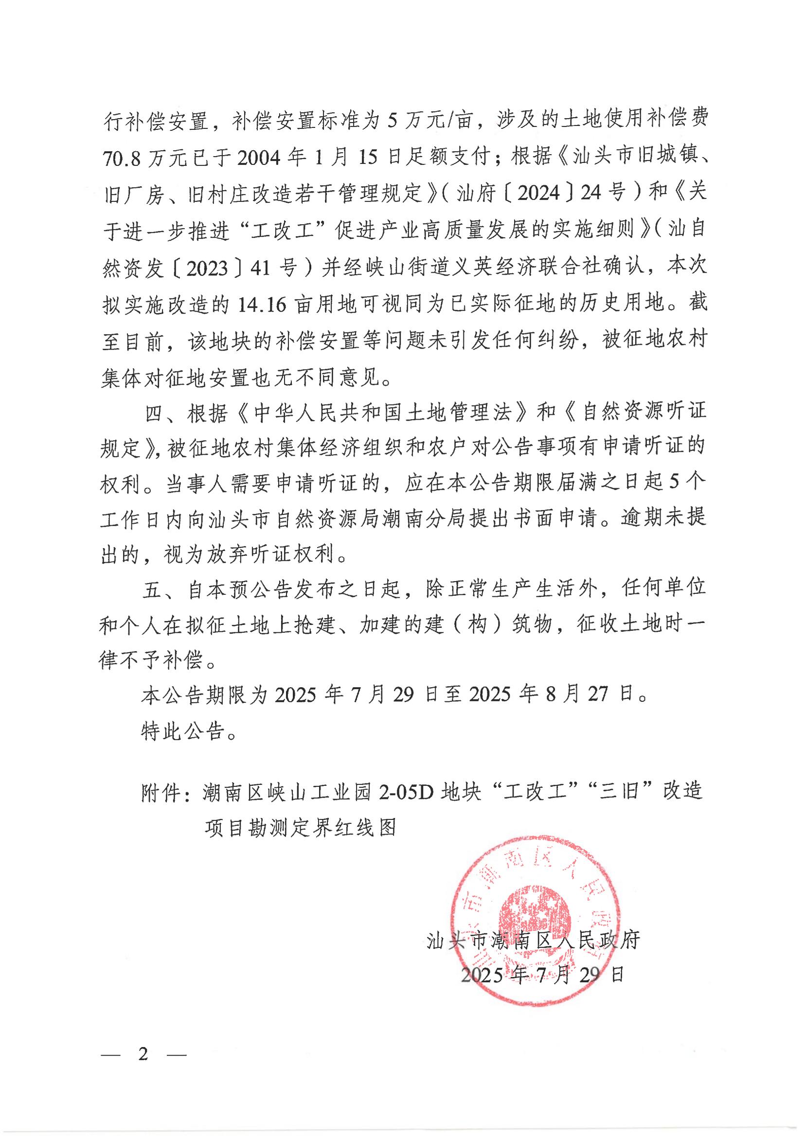 图 (2).jpg