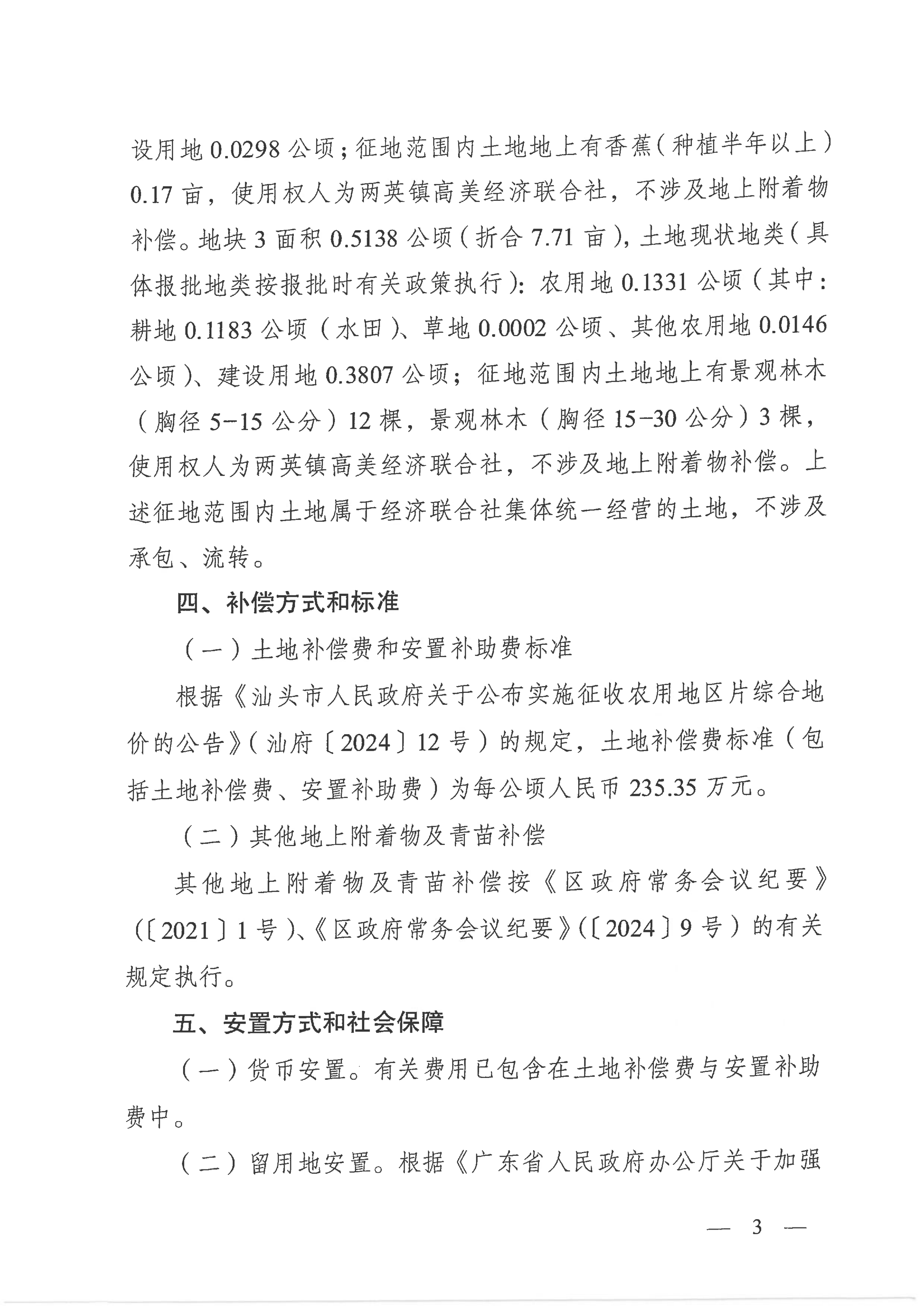 图 (3).png
