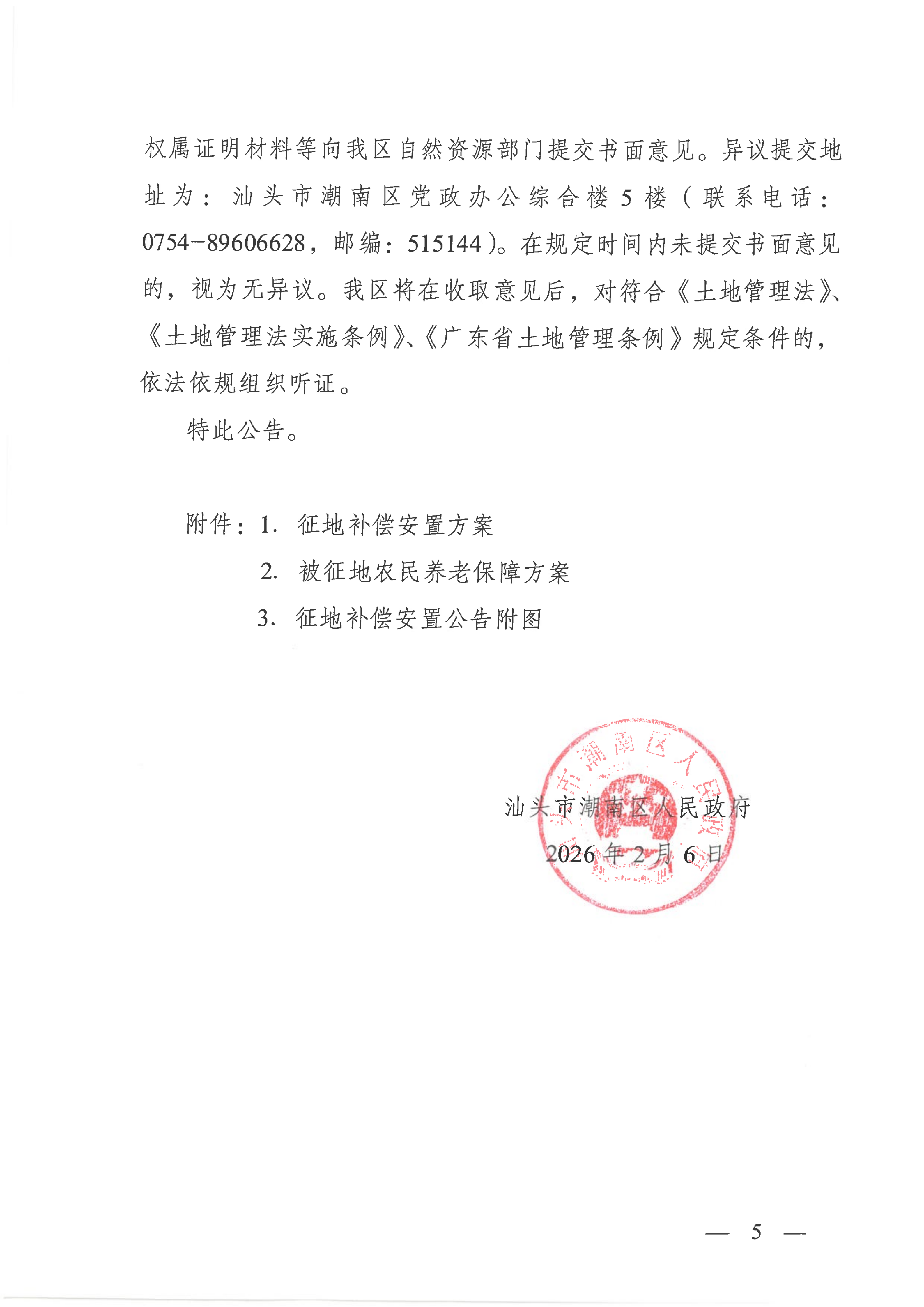 图 (5).png