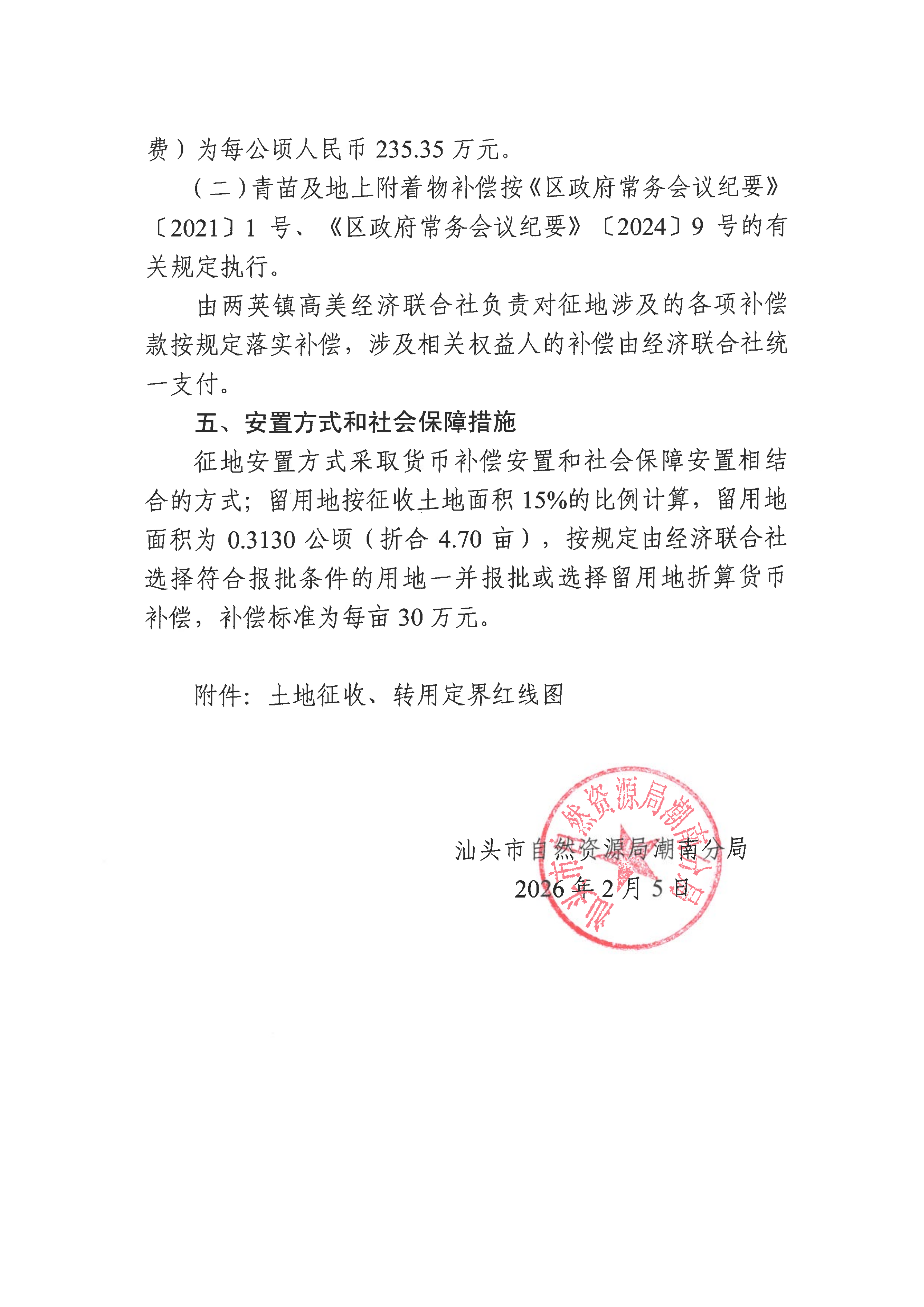 图 (8).png