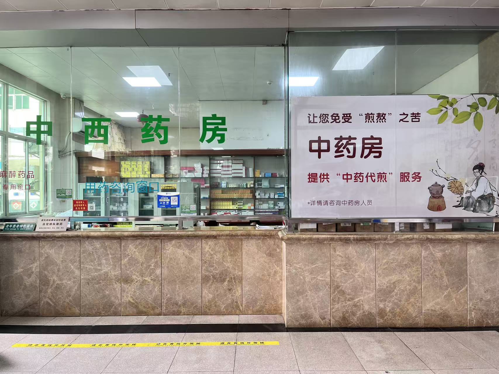 药房.jpg