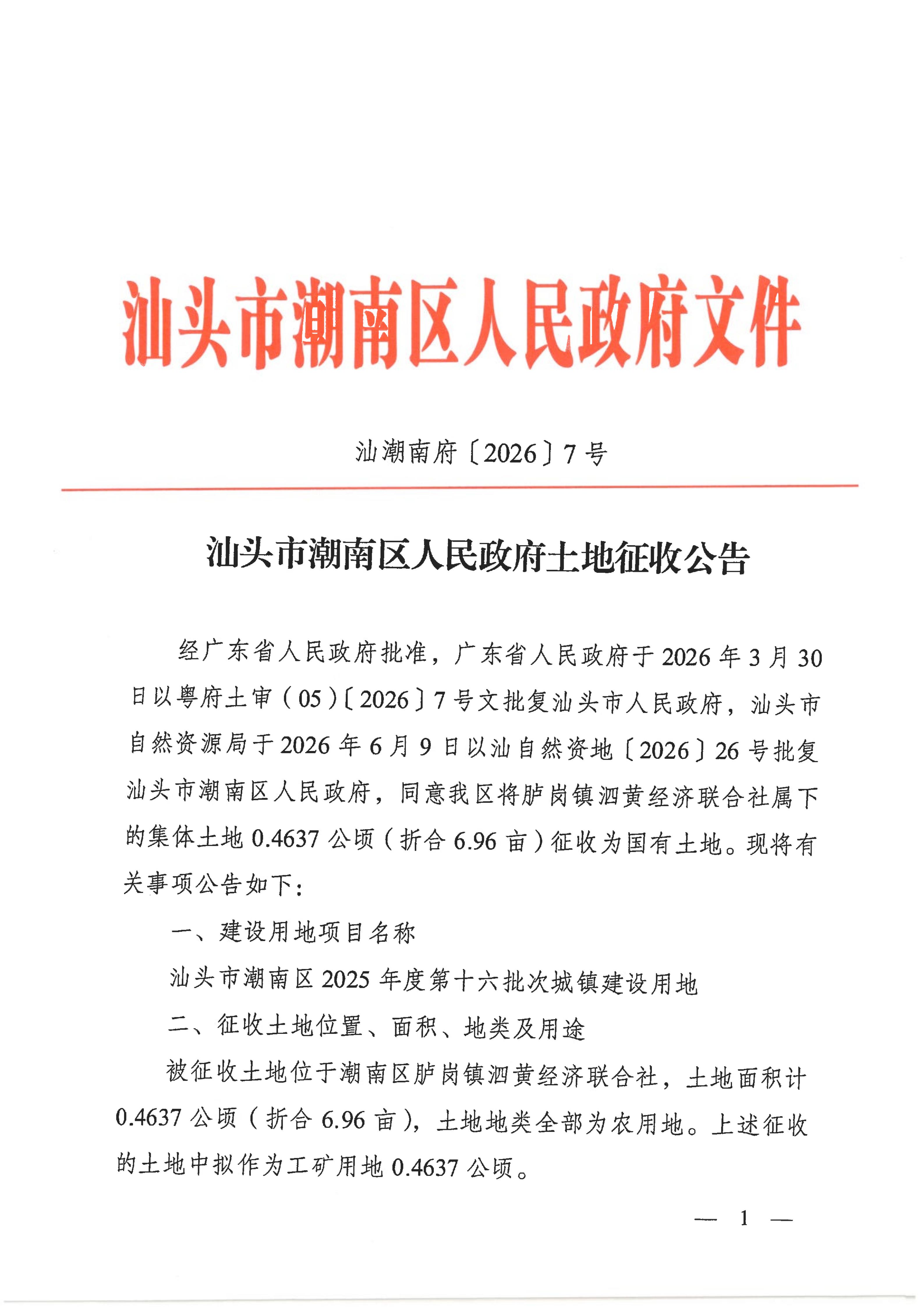 图 (1).jpg