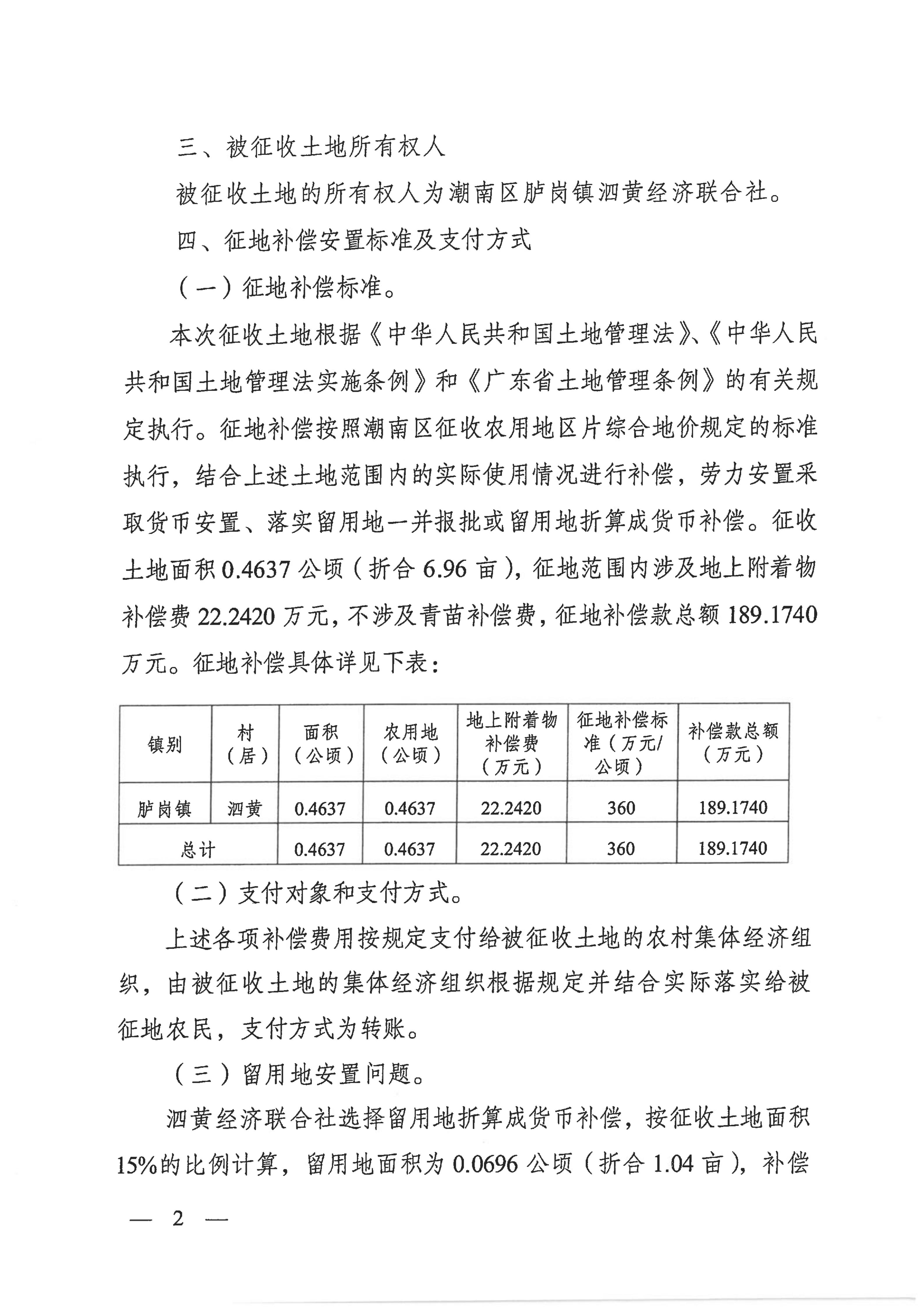 图 (2).jpg