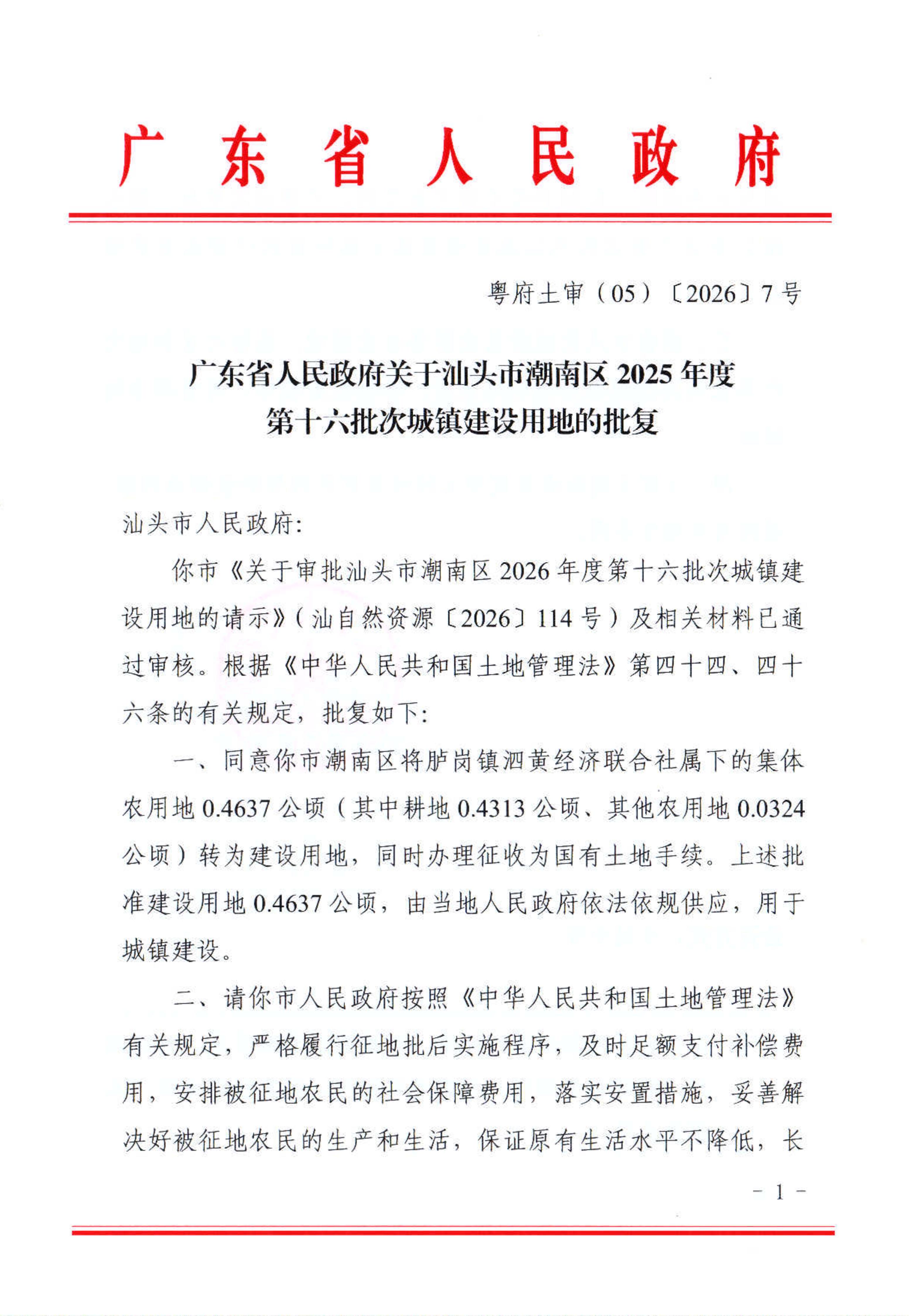 图 (5).jpg