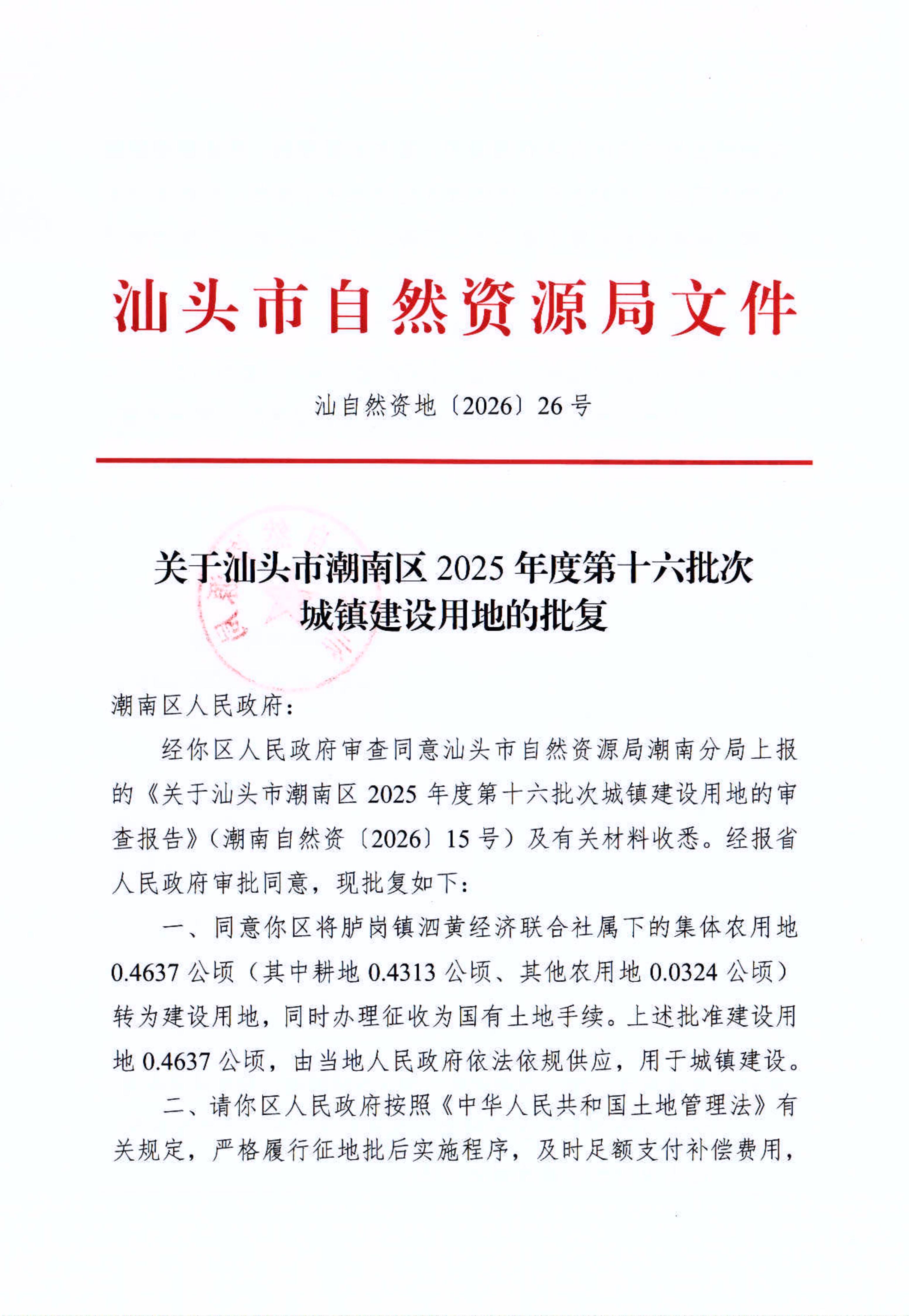 图 (7).jpg
