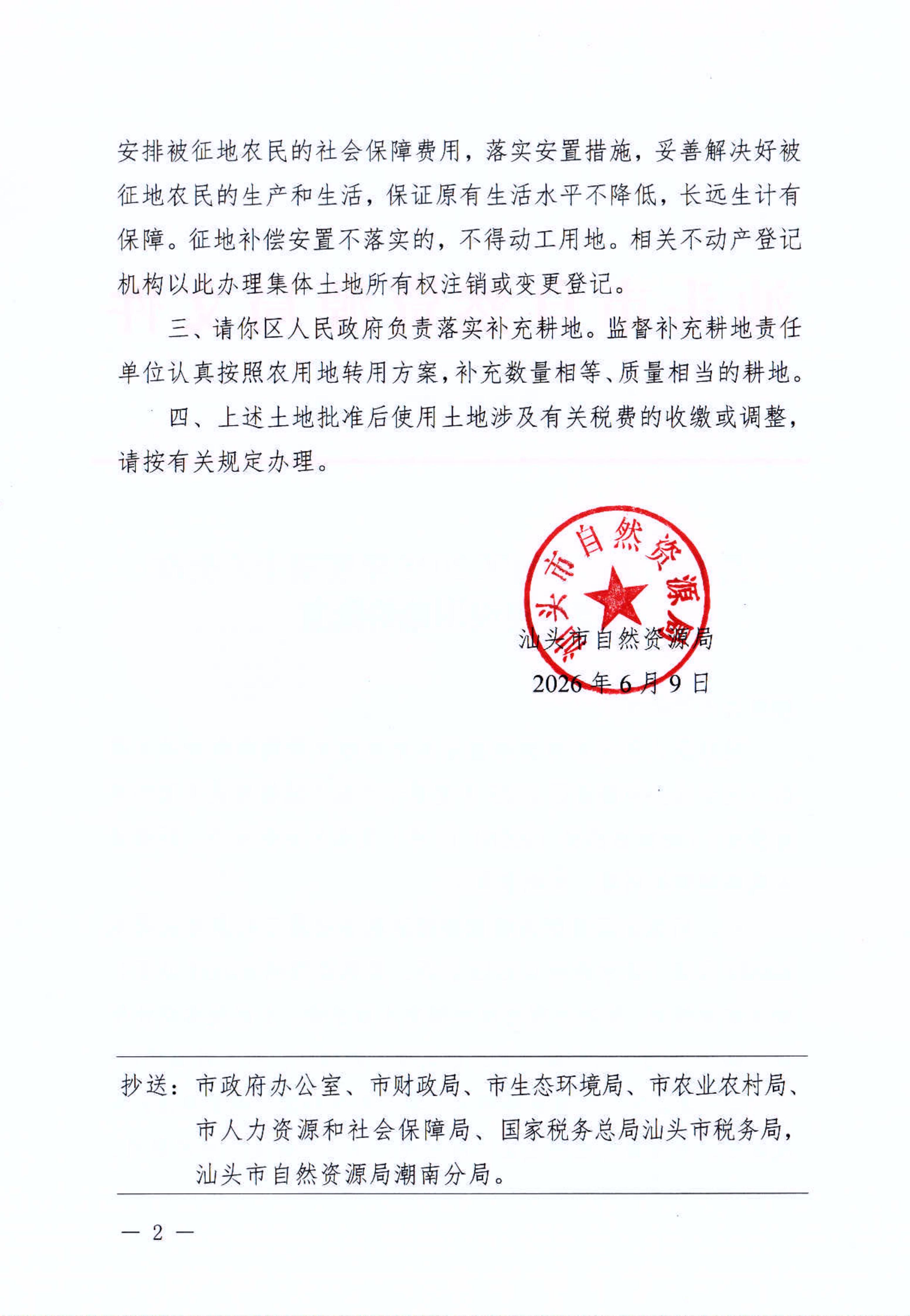 图 (8).jpg