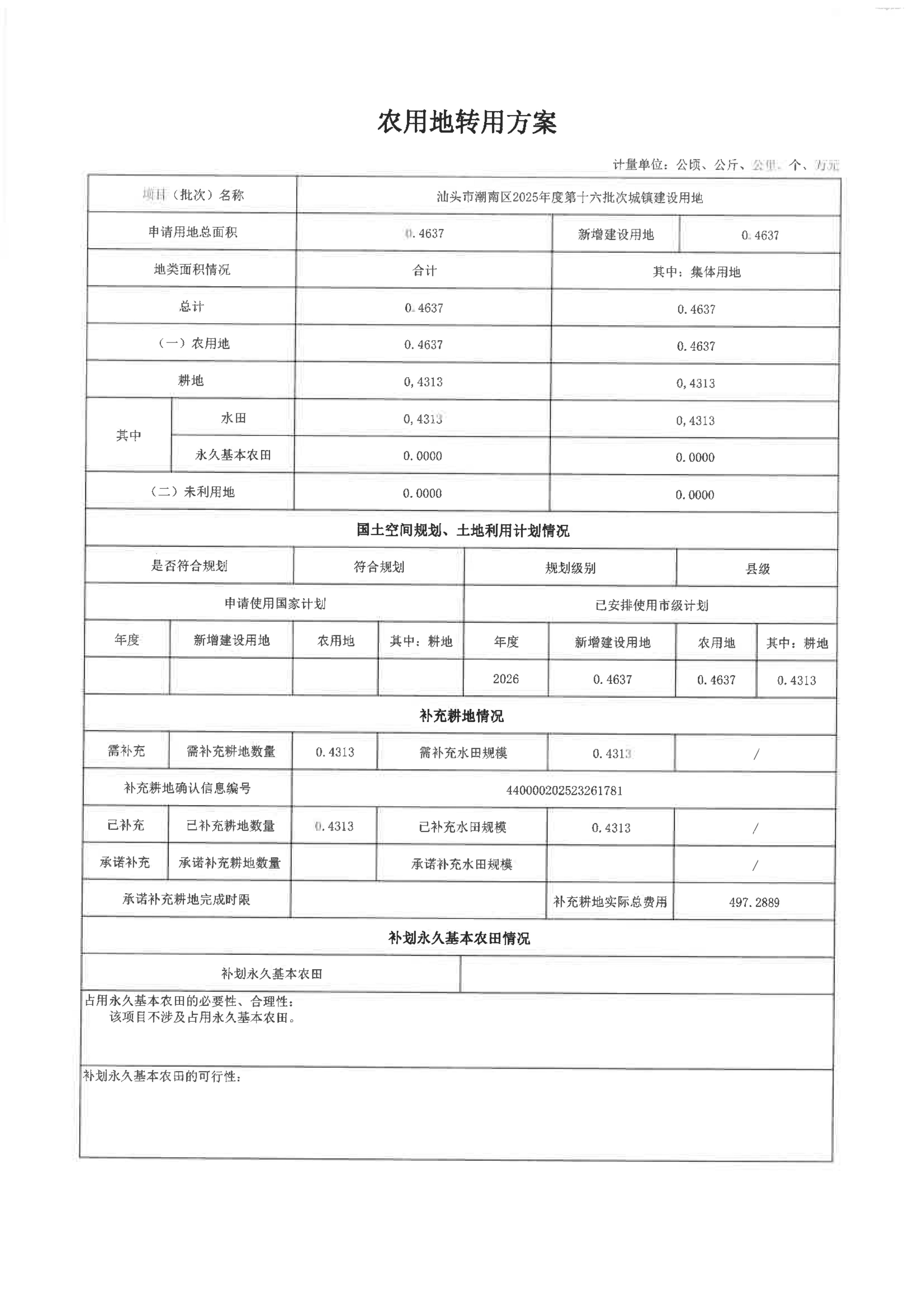 图 (10).jpg